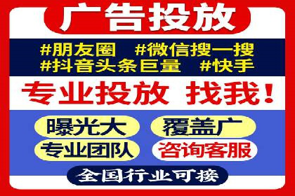 抖音内容营销：信息流推广策略